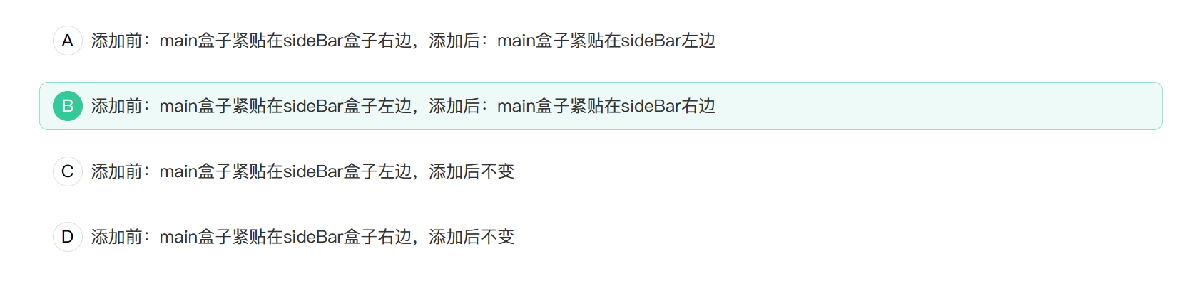 image-20250311201538809