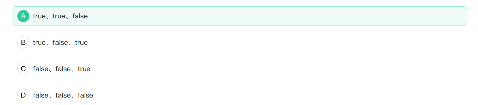 image-20250311214848658