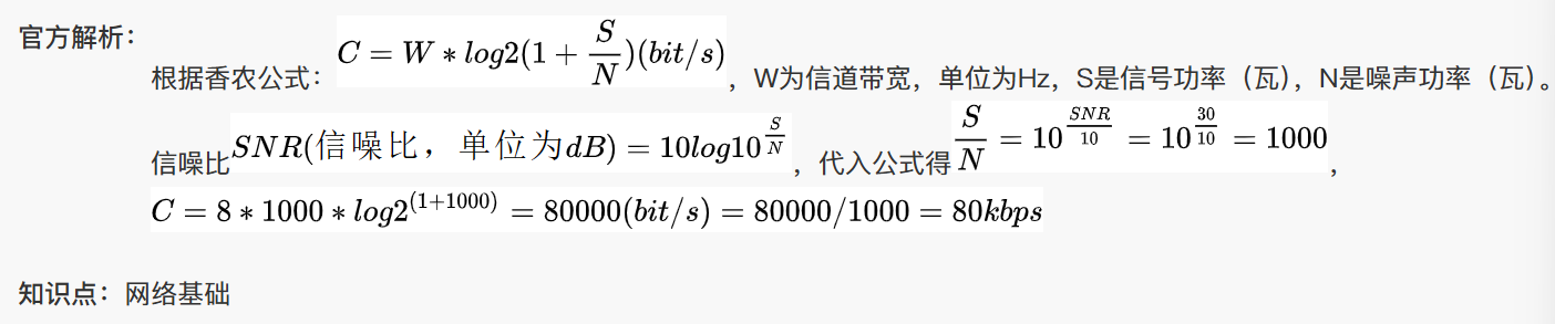 image-20250312220639272