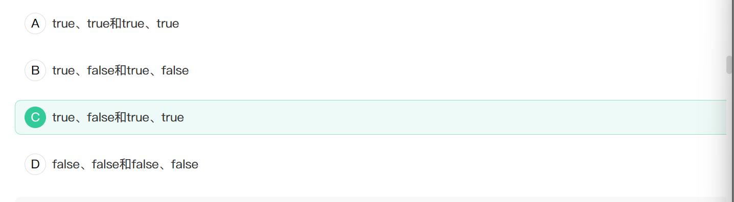 image-20250312221049505