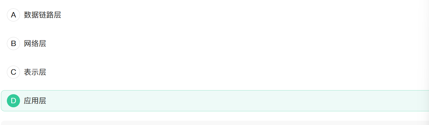 image-20250312221303620