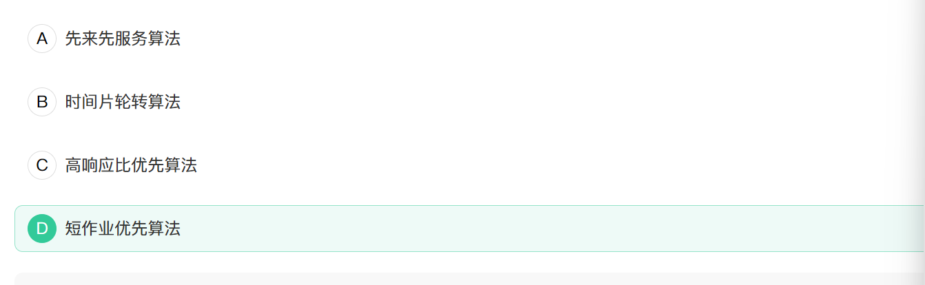 image-20250313115449277