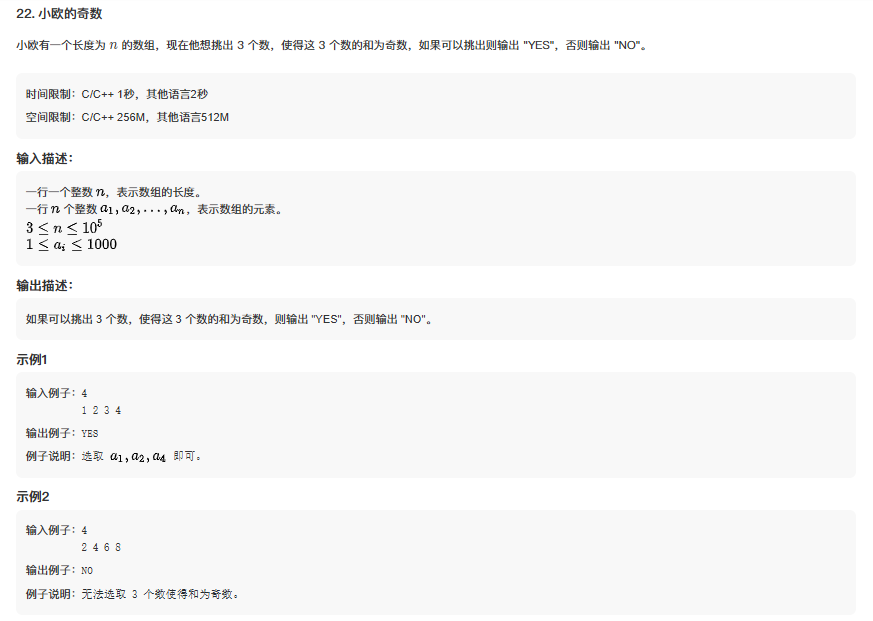 image-20250313160612092