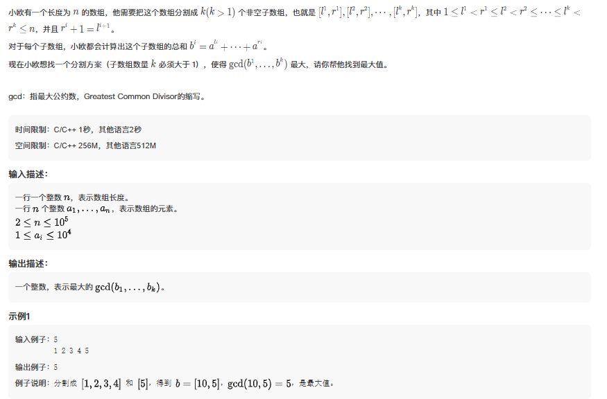 image-20250313160712790