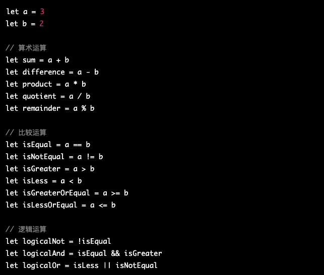Swift - 字符串和字符
