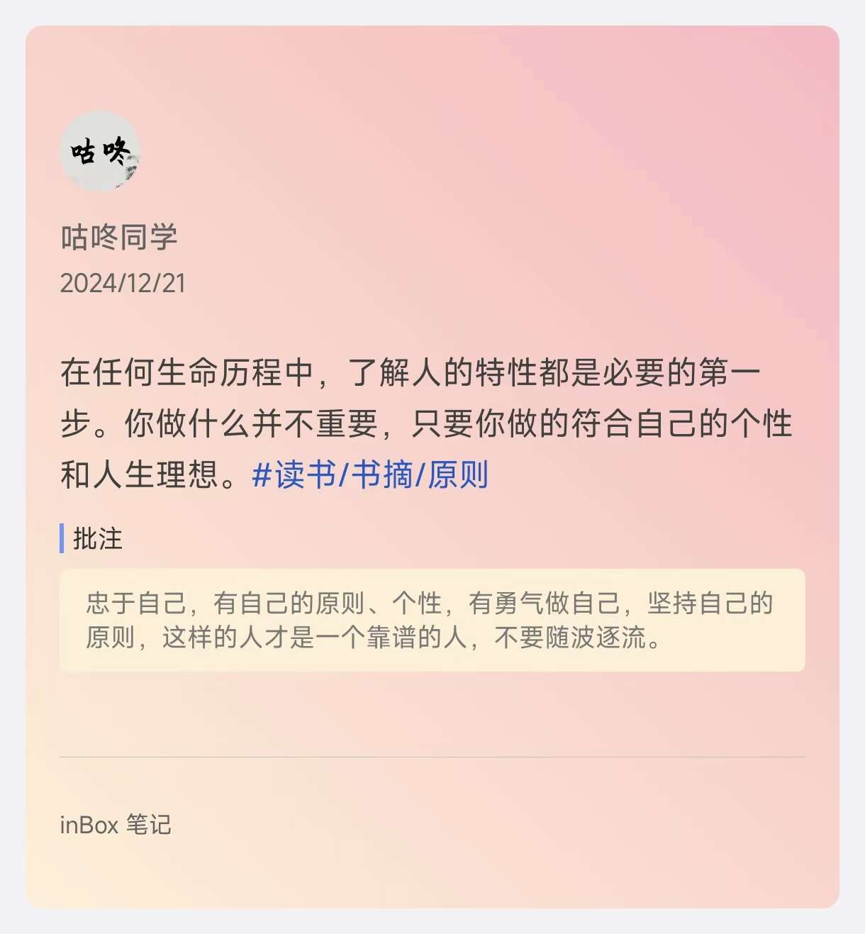 点击编辑标题