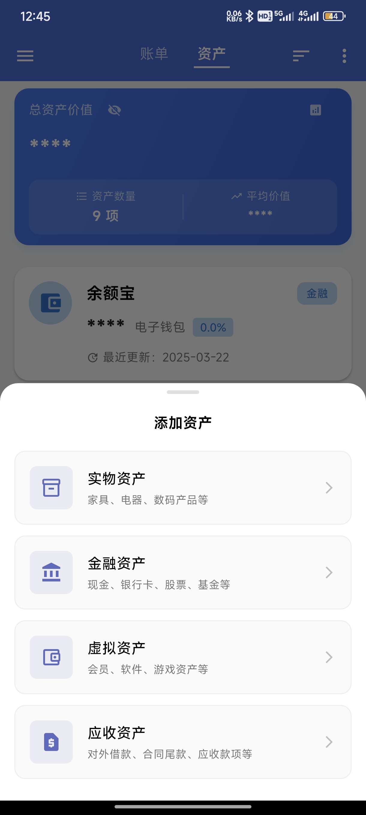 点击编辑标题