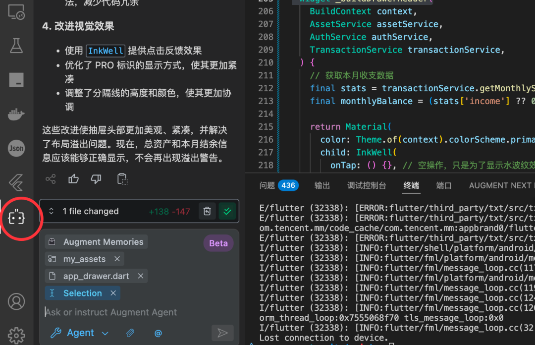 点击编辑标题