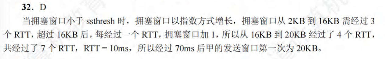 image-20250101223303702
