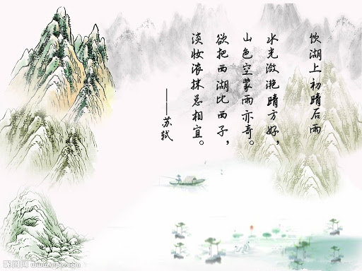 饮湖上初晴后雨