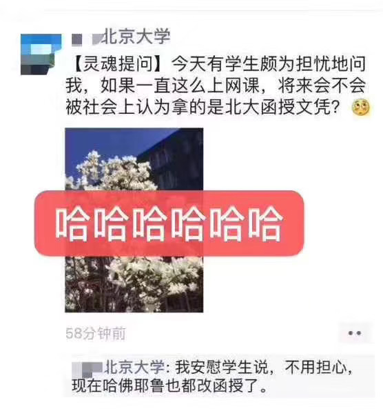 image-20200401183558157