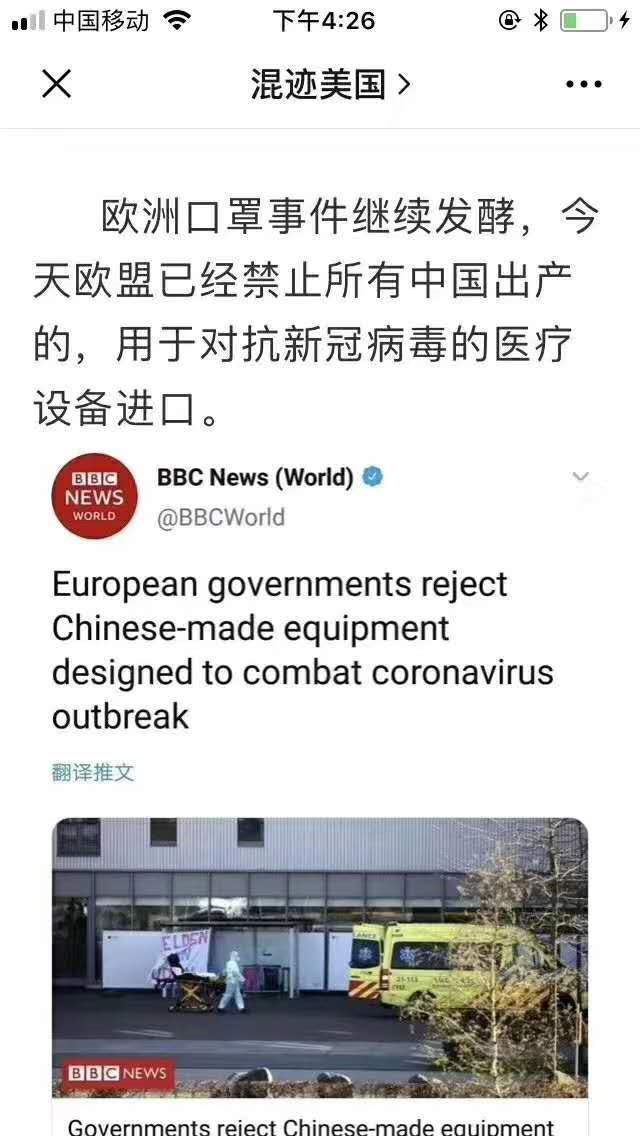 image-20200401183634834