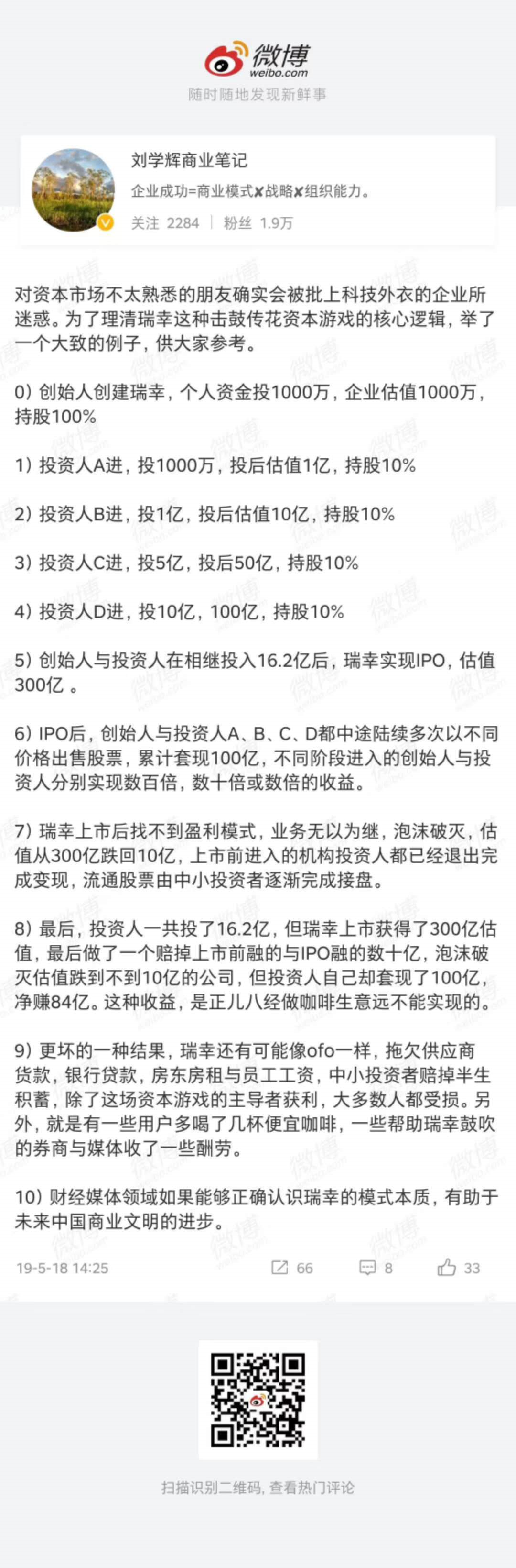 image-20200403171826824