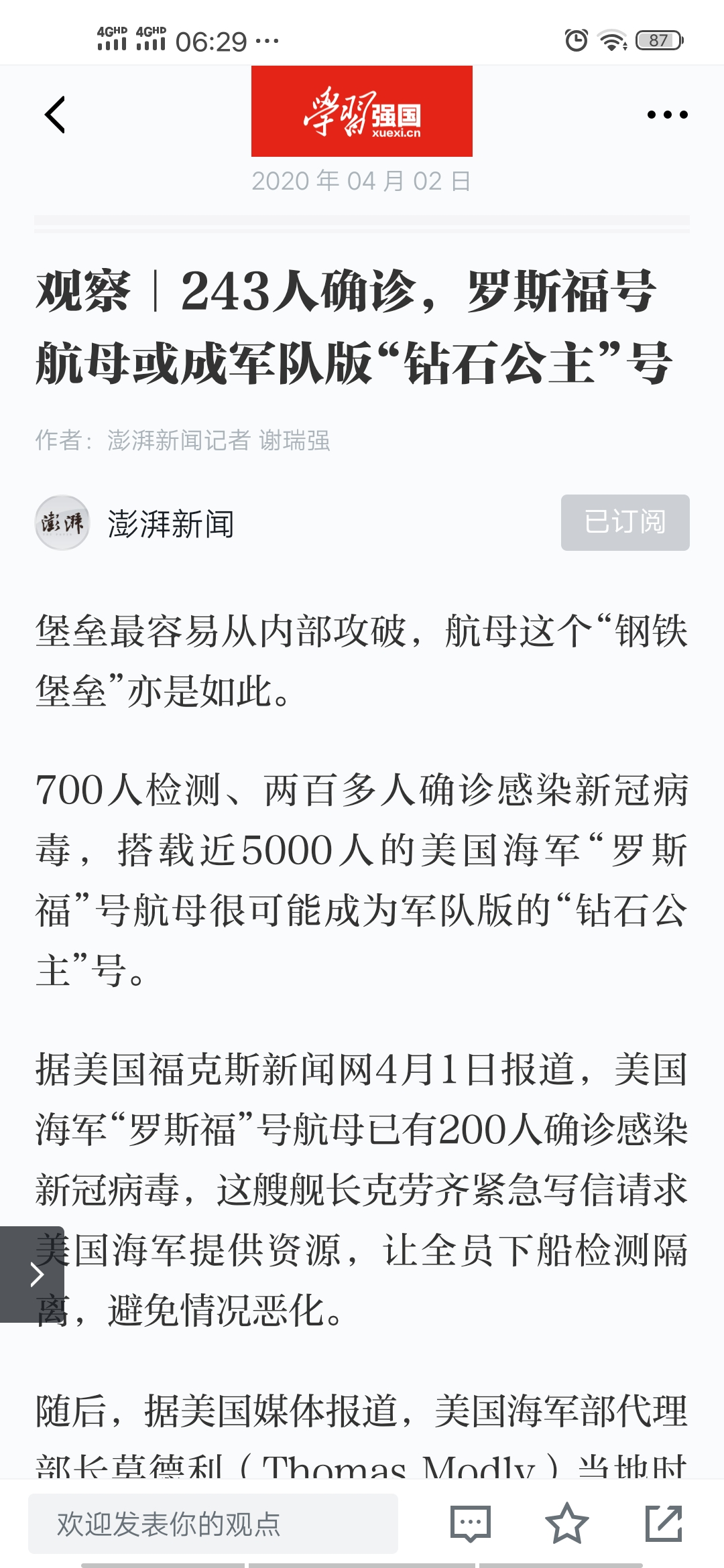 image-20200403171901313