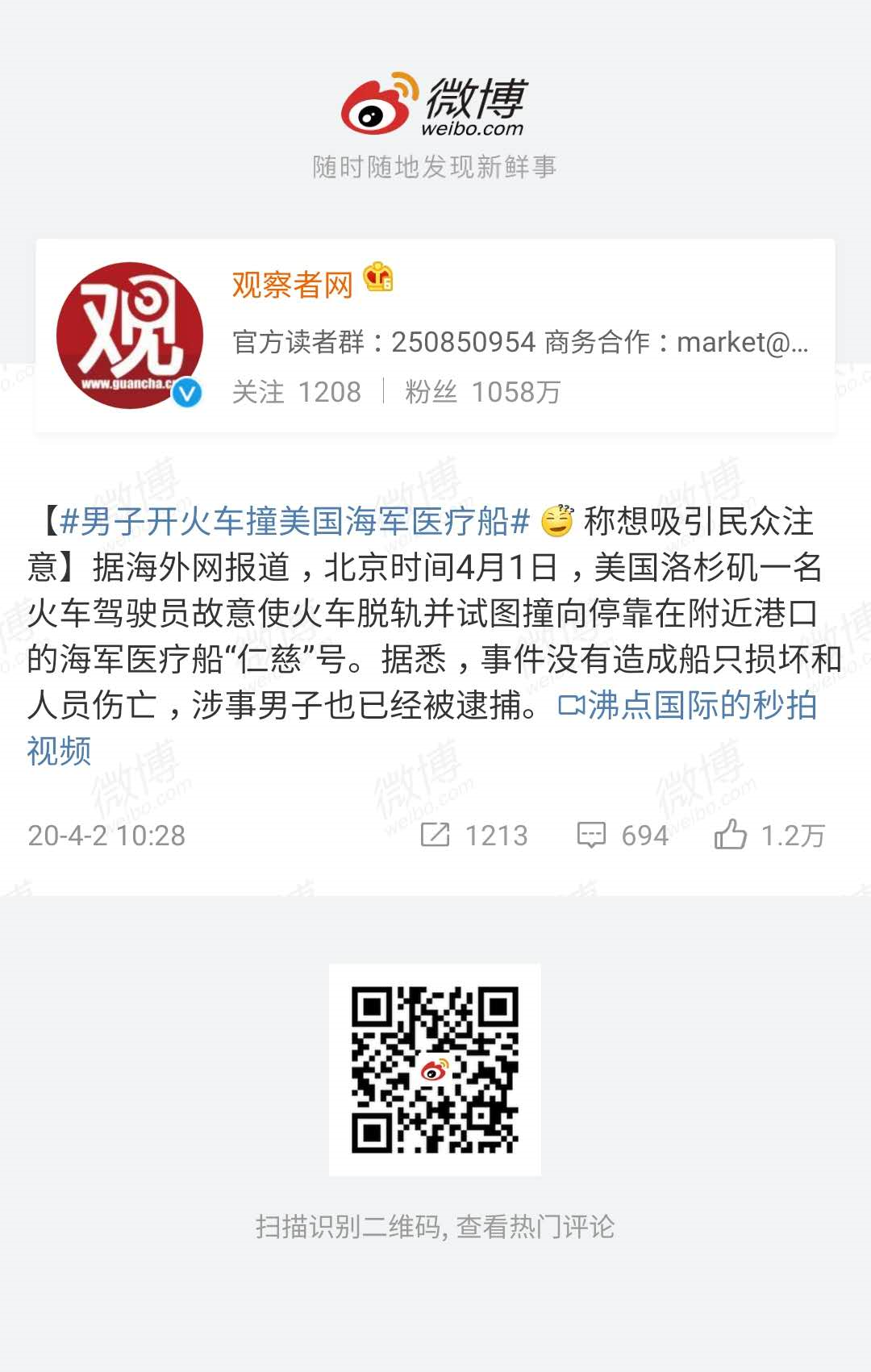 image-20200403172531752