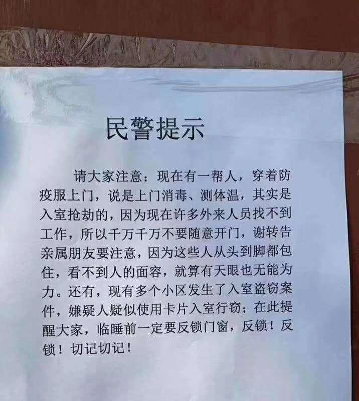 image-20200403172541117