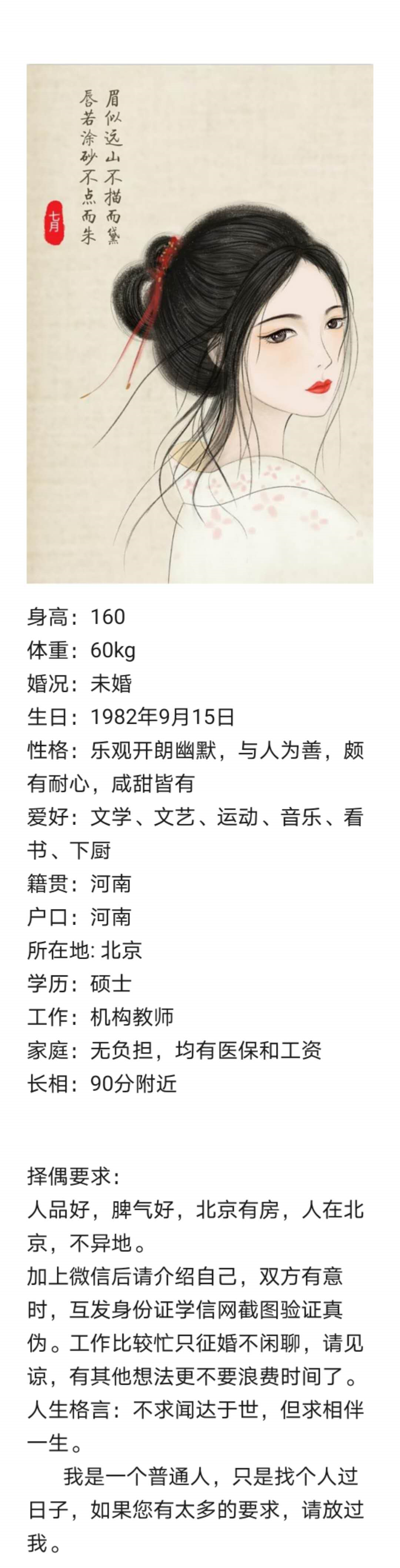 image-20200403172705741