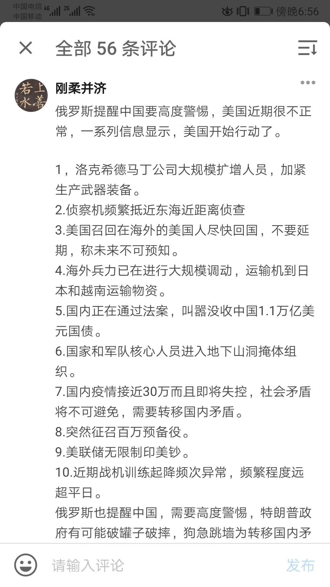 image-20200405211234057