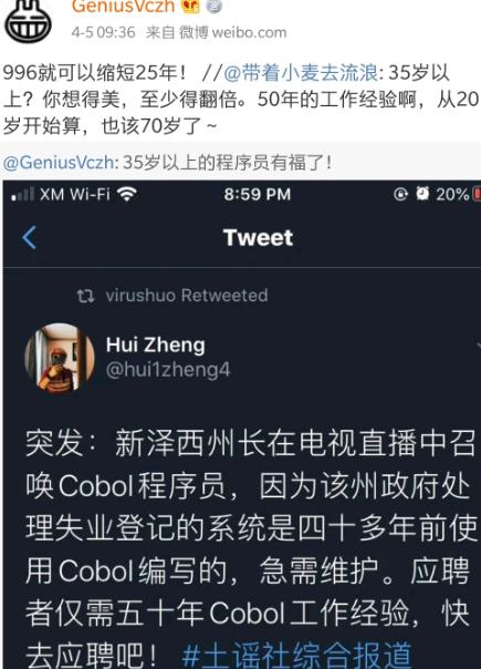 image-20200405213104750