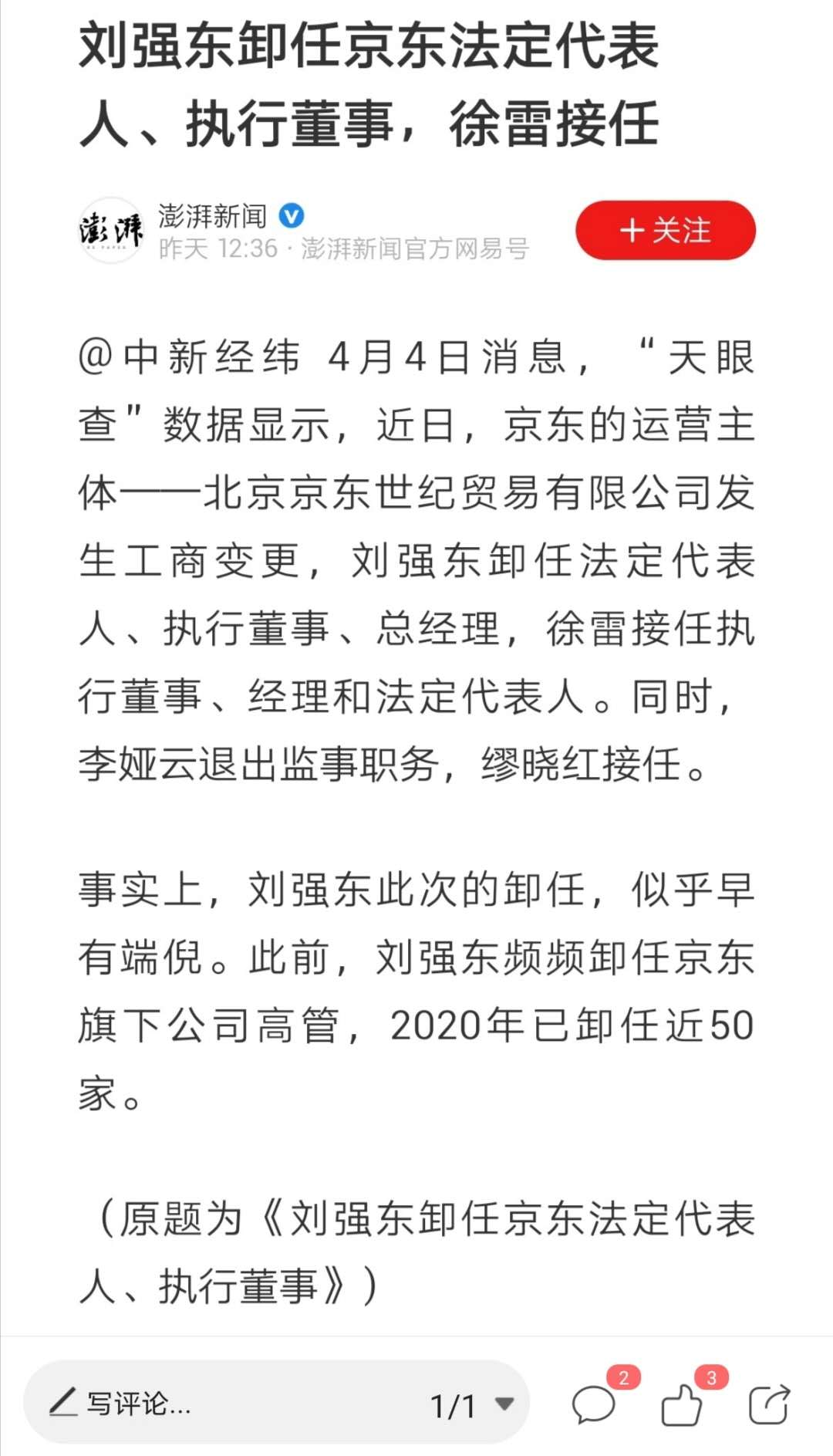 image-20200405220120835