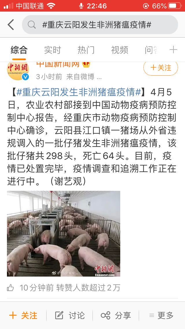 image-20200405223845024