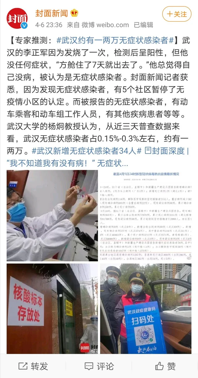 image-20200407165417379