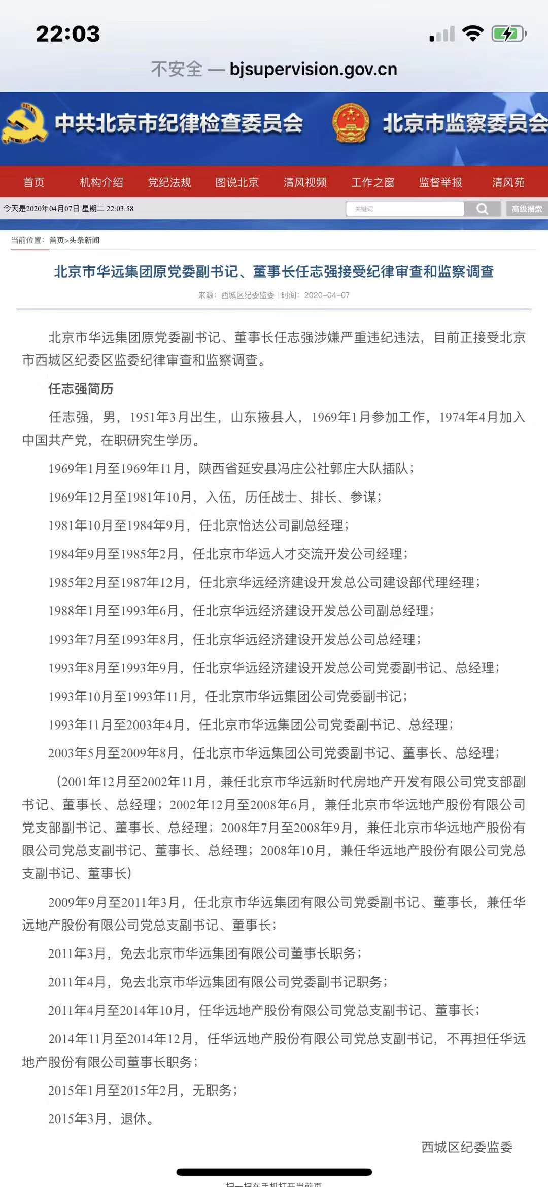 image-20200407222449866