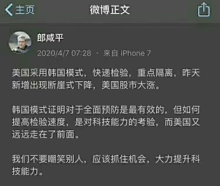 image-20200407222745128