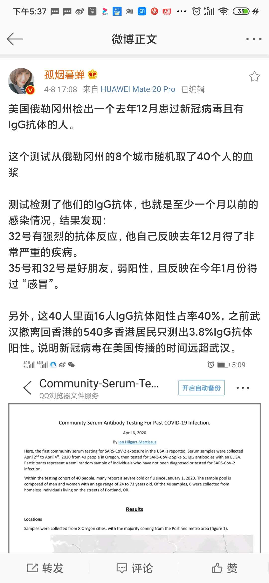 image-20200408200609292