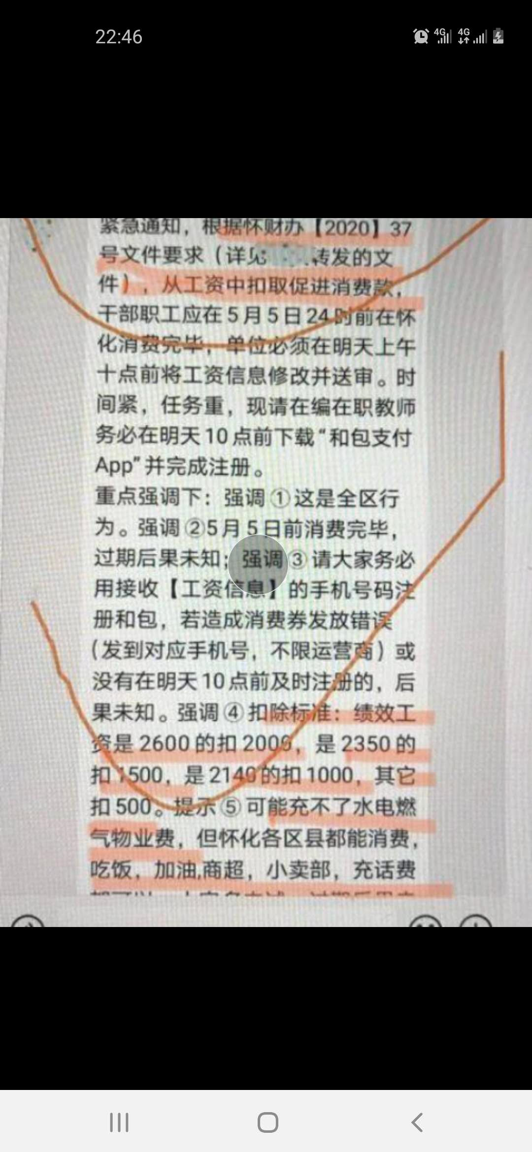 image-20200408225933628