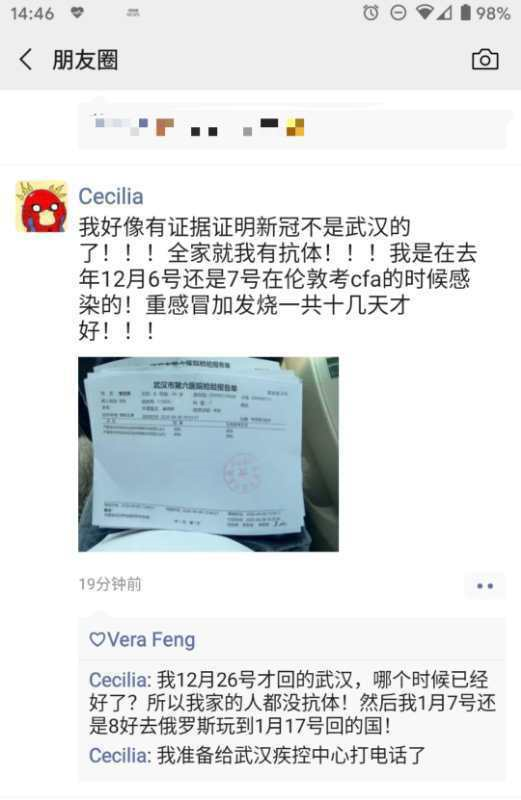 image-20200408232630523