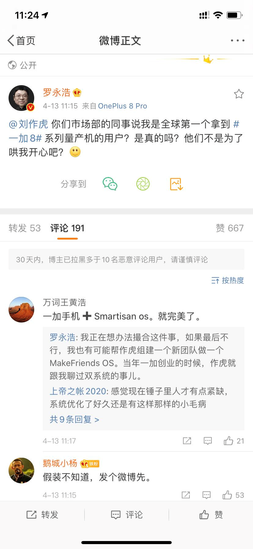 image-20200413120131874