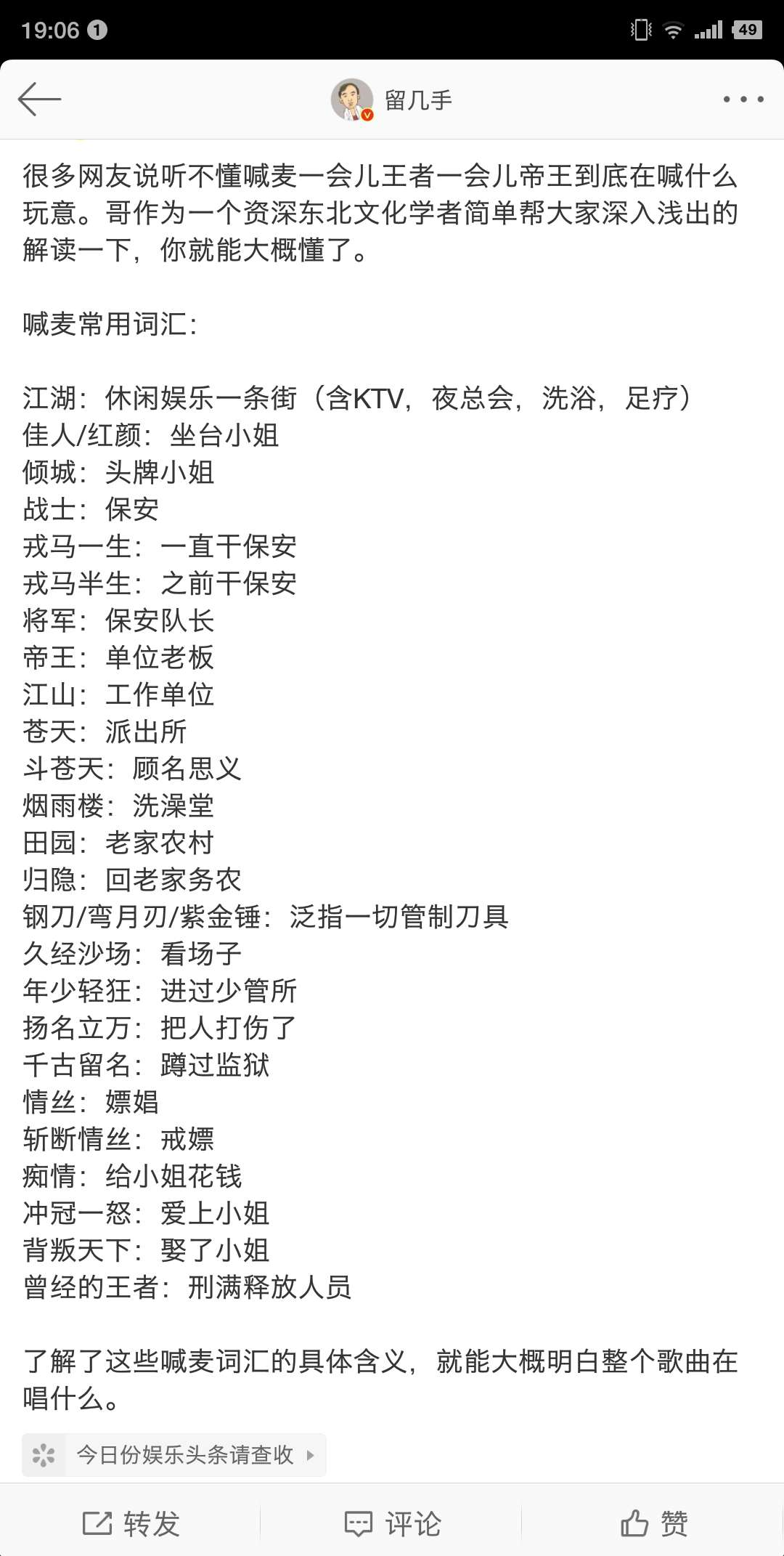 image-20200413190701149