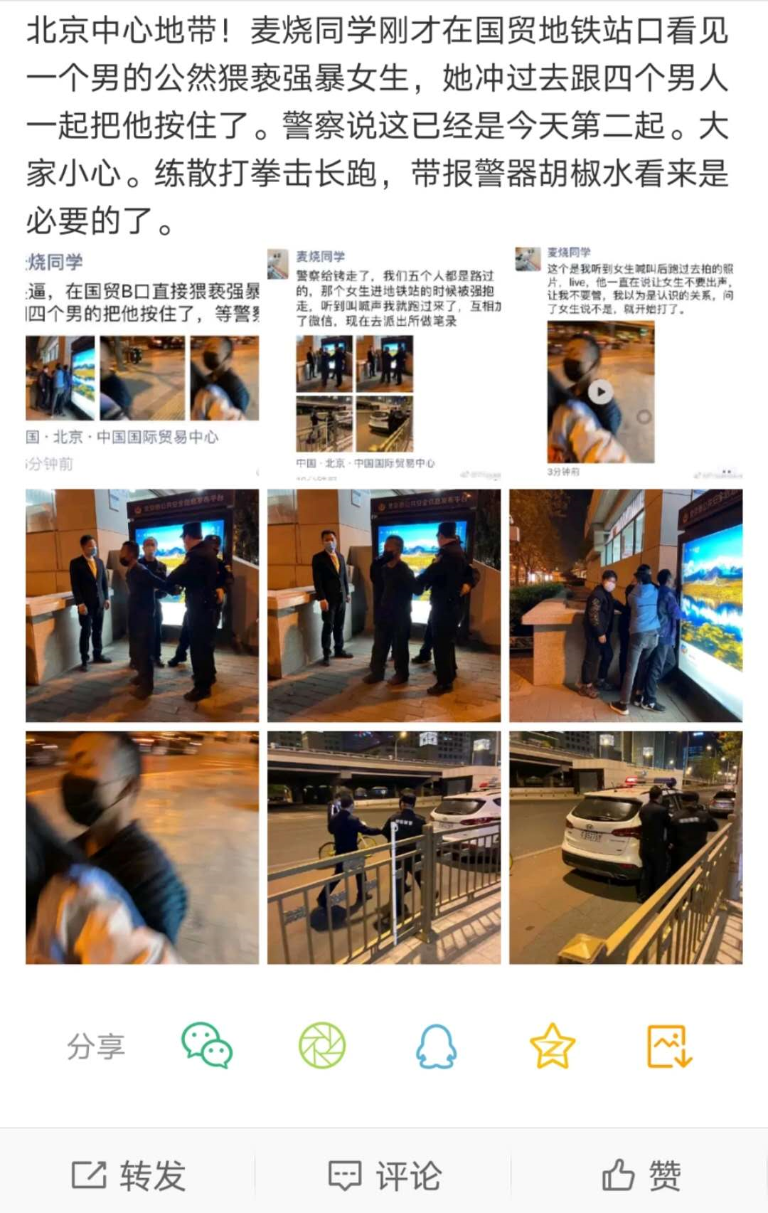 image-20200414095944234