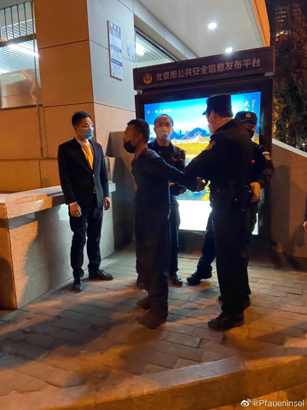 image-20200414095950048