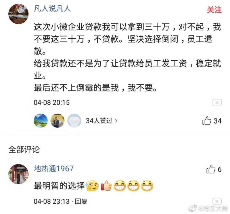 image-20200414100011187