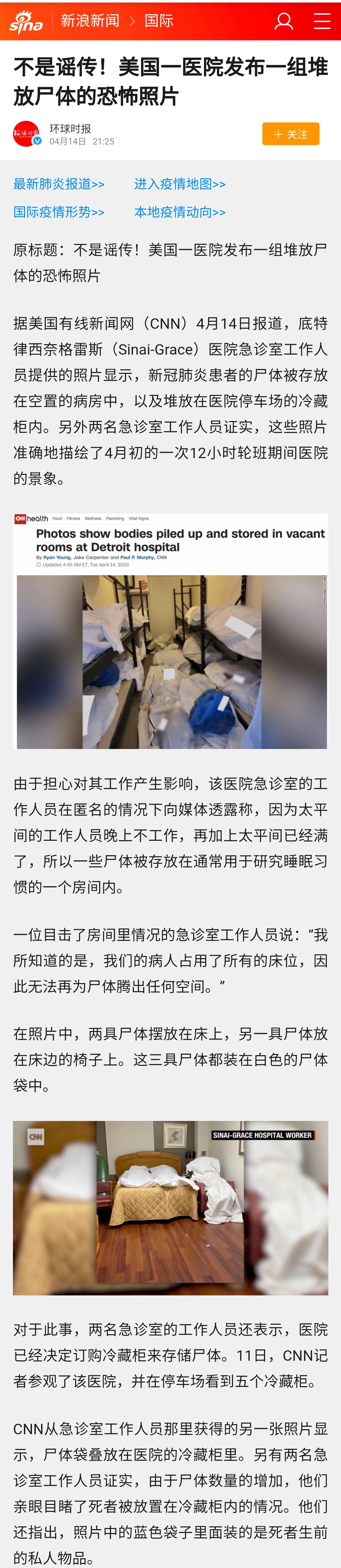 image-20200414215734215