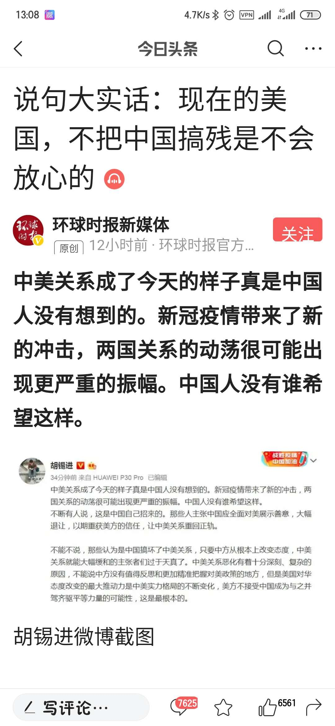 image-20200415115949684