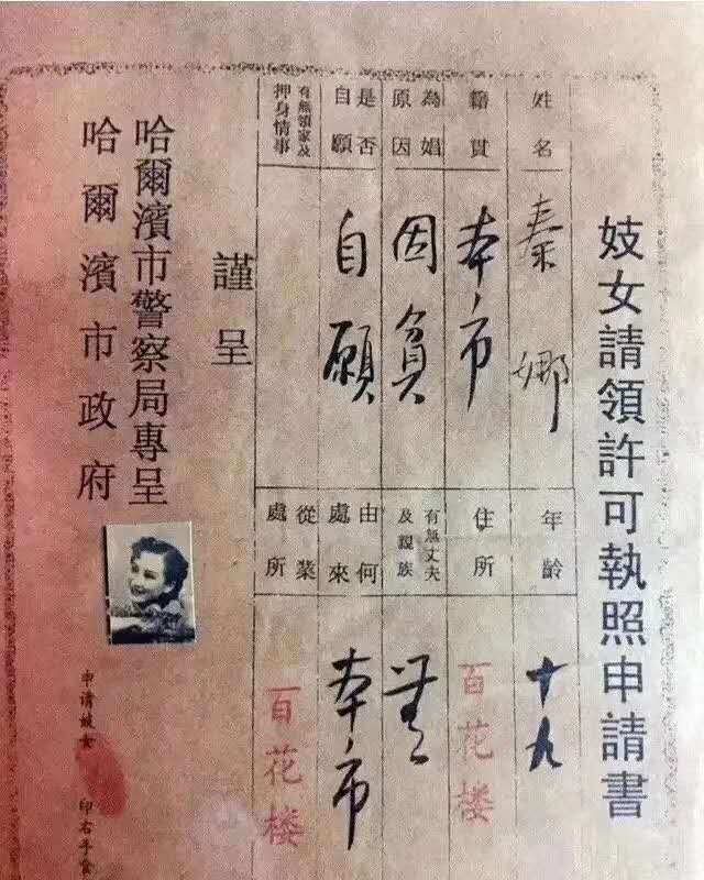 image-20200415161231394