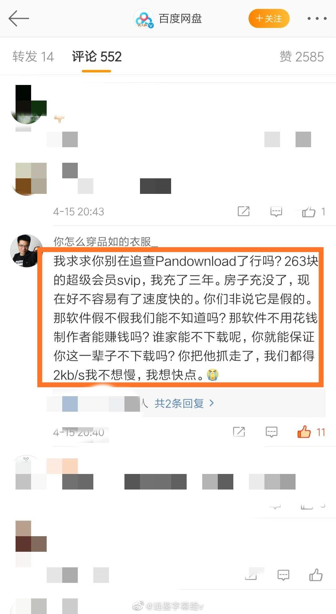 image-20200415222954278