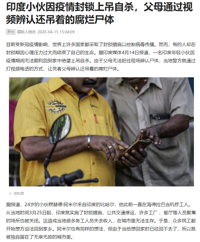 image-20200415223007979