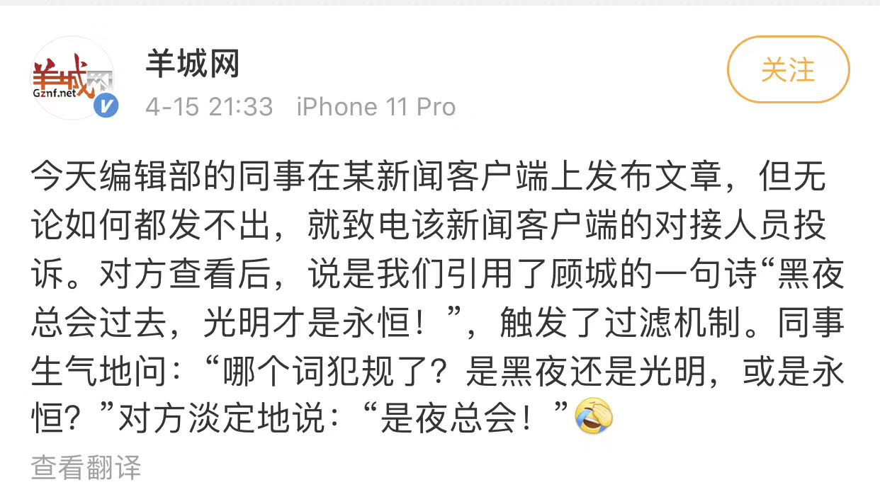 image-20200416110420814