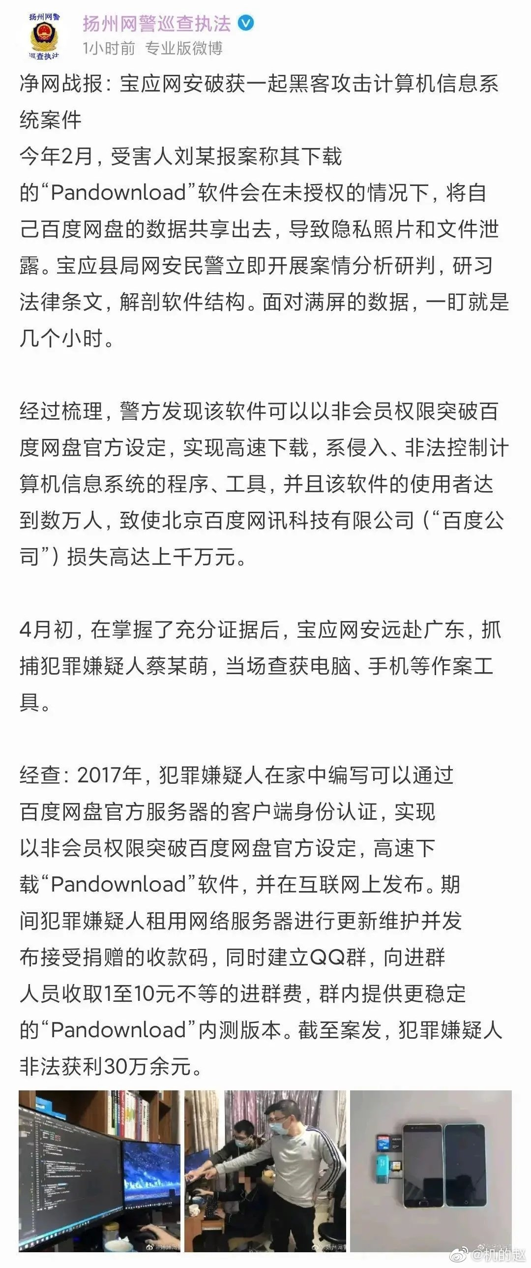 image-20200416130549652