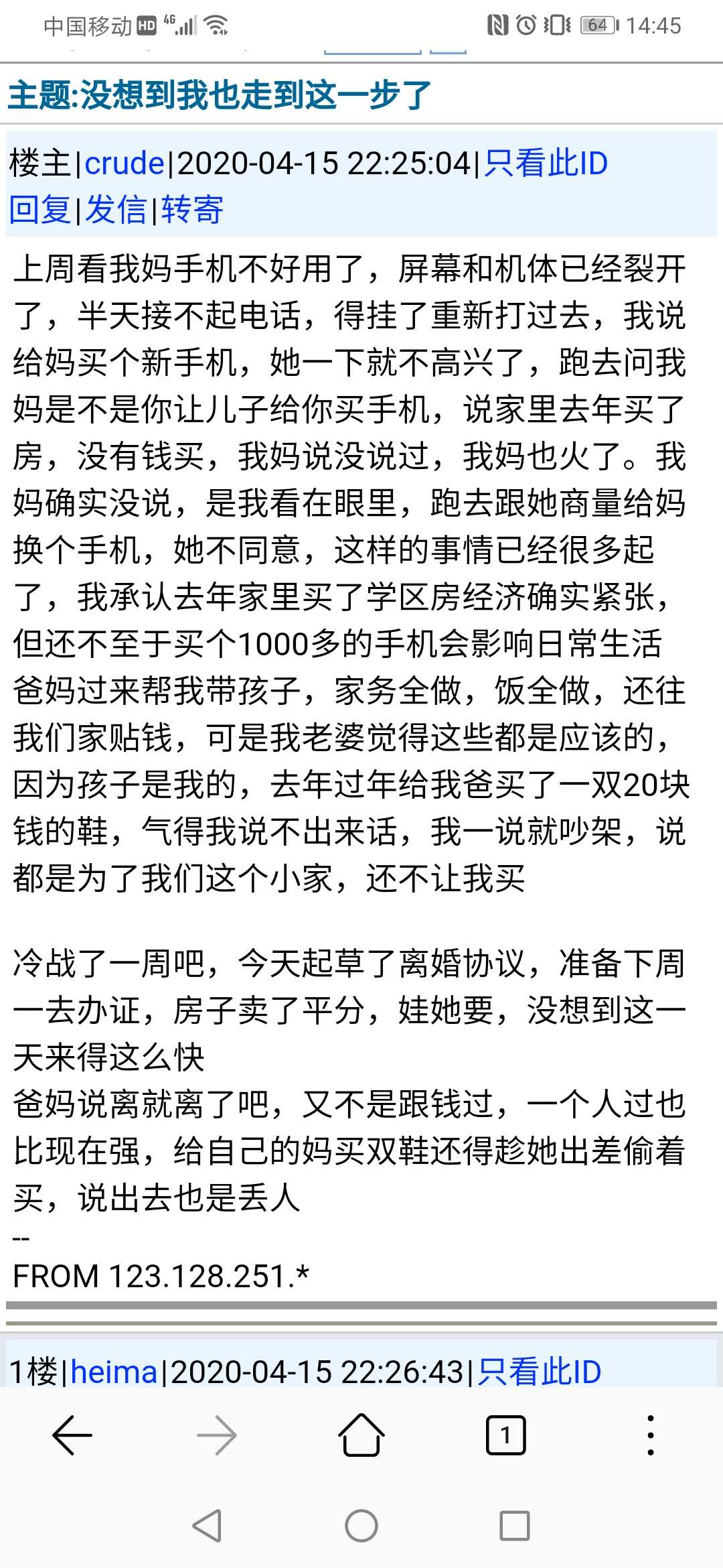 image-20200416150052757