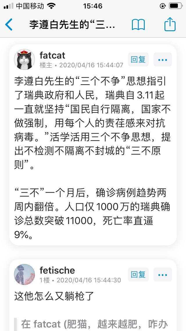 image-20200416164332808