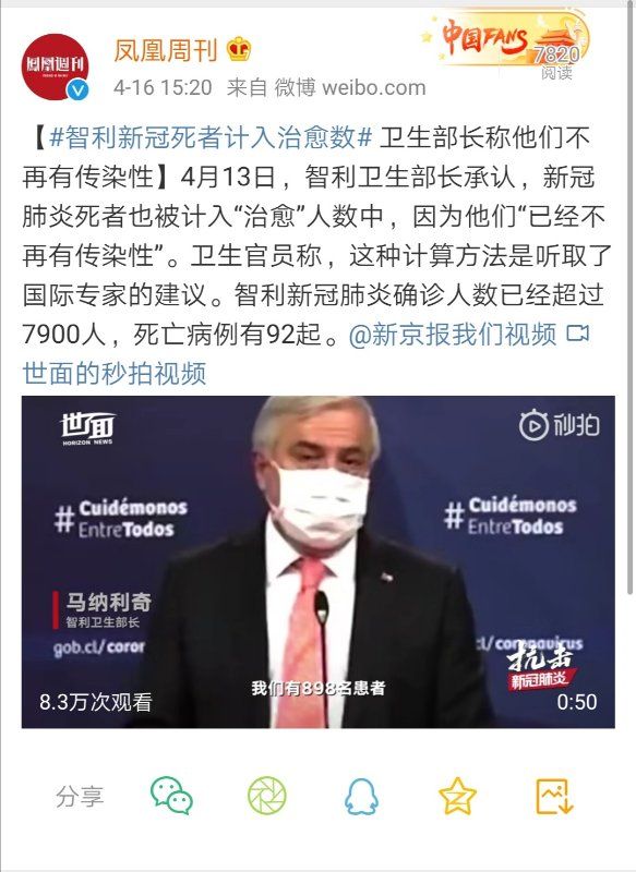 image-20200416164401469