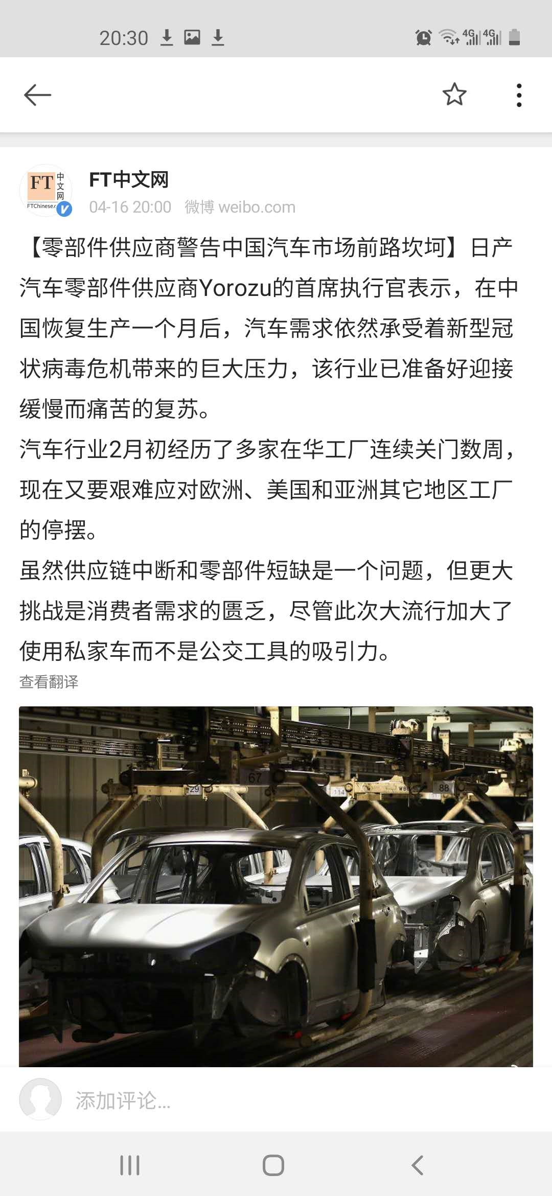 image-20200416203153827