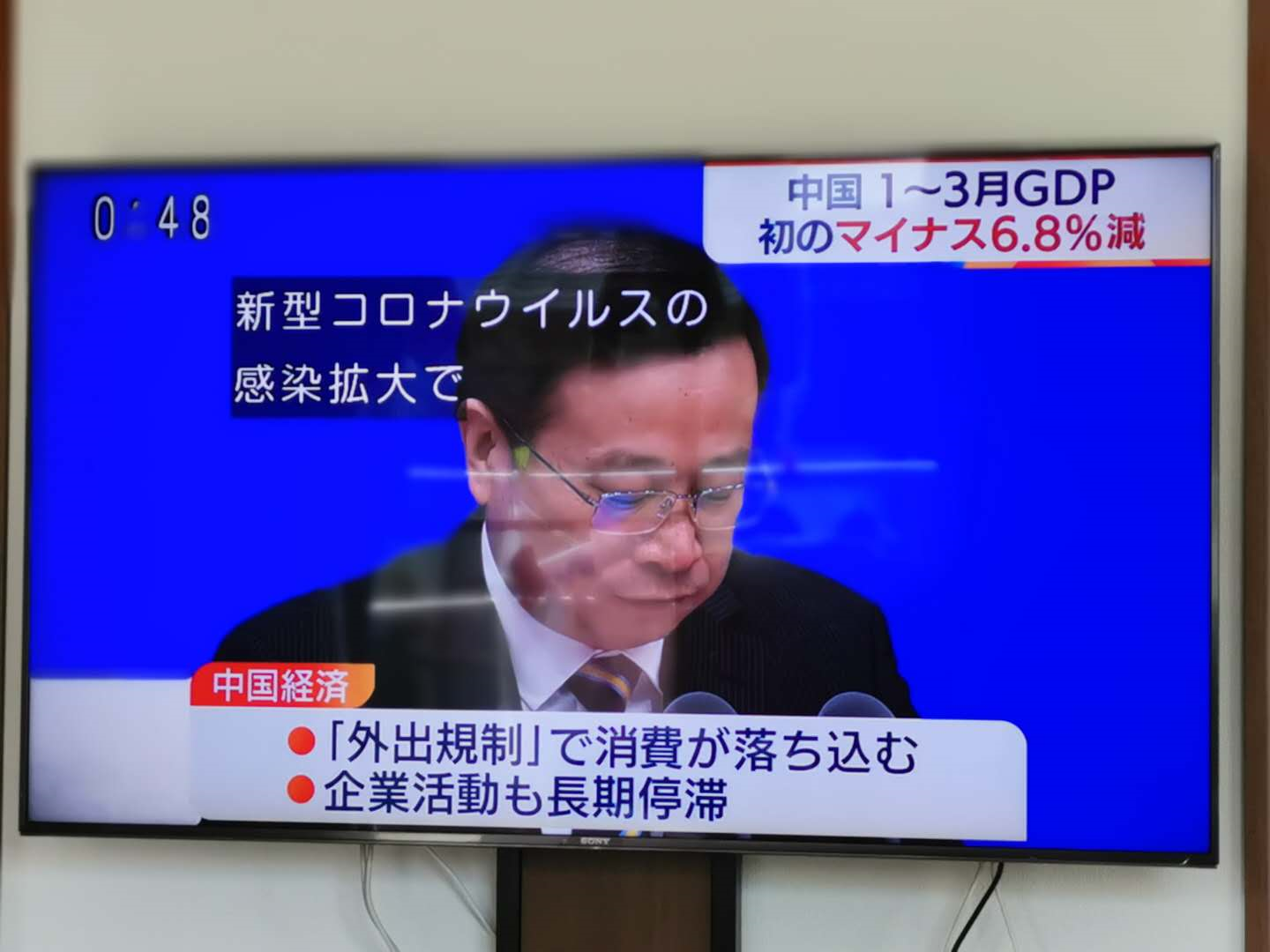 image-20200417123126360