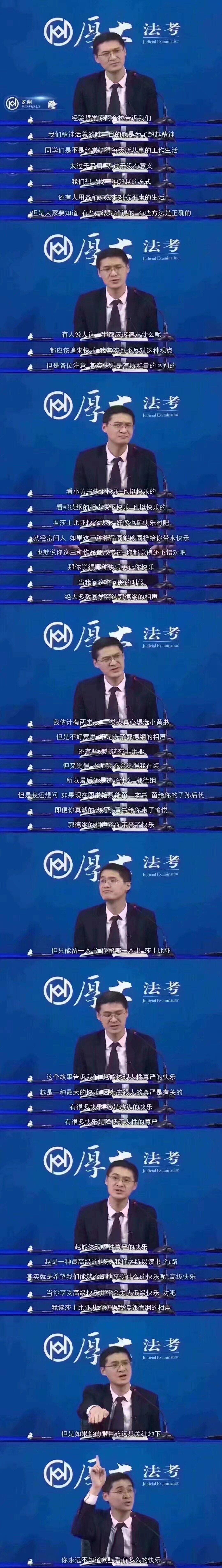 image-20200417213437762