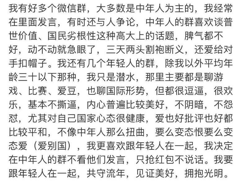 image-20200418160905967